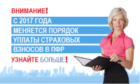 � 2017 ���� �������� ������� ������ ��������� ������� � ���